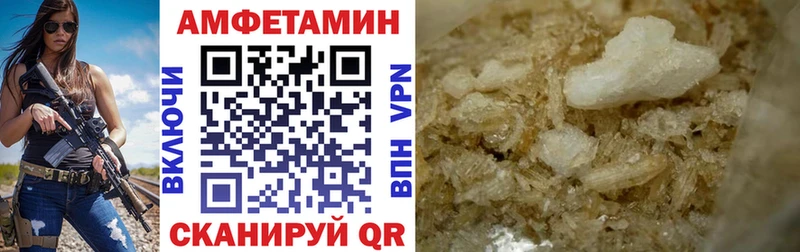 АМФЕТАМИН Розовый Светогорск