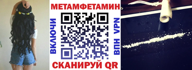 Амфетамин VHQ  Светогорск 