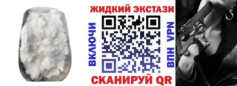 БУТИРАТ BDO  Светогорск 