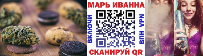 Еда ТГК конопля  Светогорск 