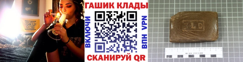купить наркоту  Светогорск  блэк спрут ТОР  Гашиш ice o lator 