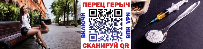 что такое   ссылка на мегу как зайти  Героин Heroin  Светогорск 
