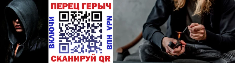 ГЕРОИН белый Светогорск