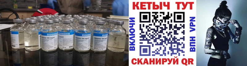 хочу наркоту  Светогорск  MEGA зеркало  Кетамин ketamine 