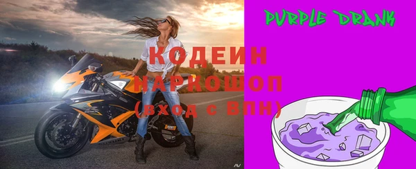 ALPHA-PVP Баксан