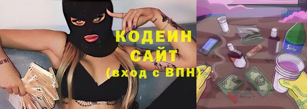 кокаин Балахна