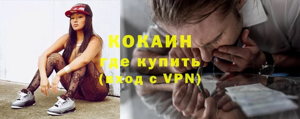 мяу мяу кристалл Пролетарск