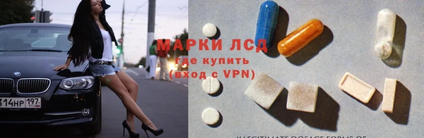 ALPHA PVP Балабаново