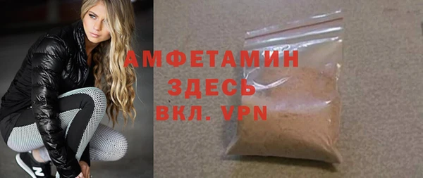 ALPHA-PVP Баксан
