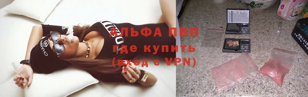 кокаин Балахна
