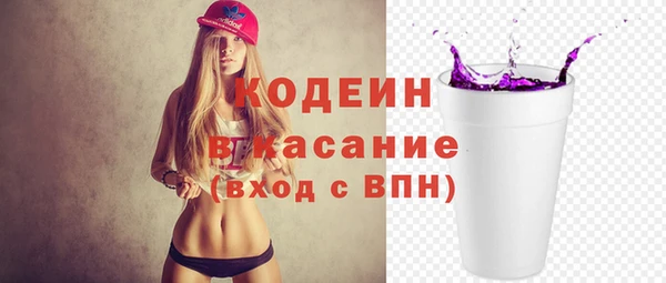 ALPHA-PVP Баксан