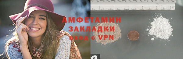 ALPHA PVP Балабаново