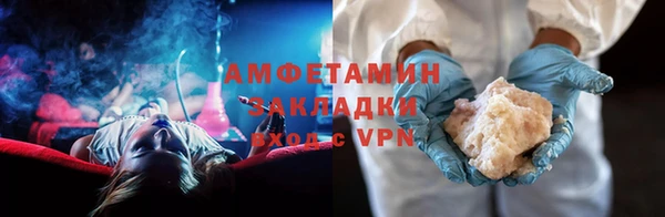 кокаин Балахна