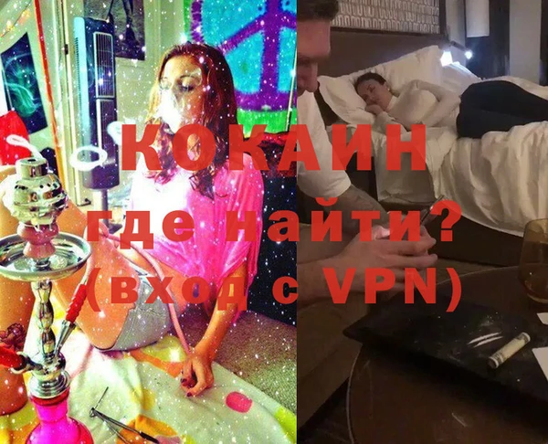 ALPHA PVP Балабаново
