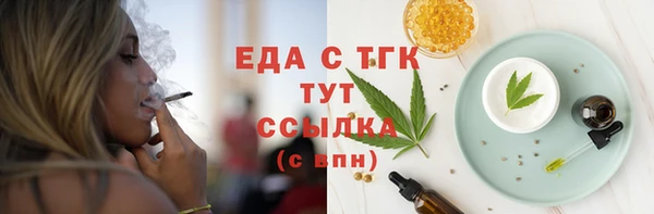 мяу мяу кристалл Пролетарск