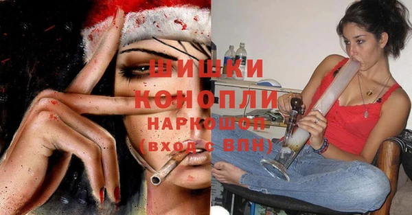 мяу мяу кристалл Пролетарск