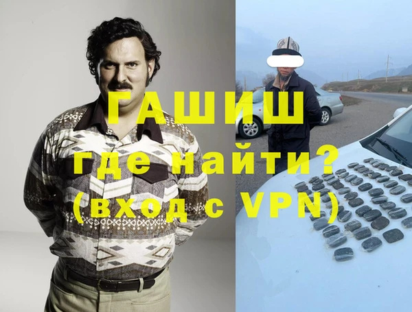 прущие грибы Протвино
