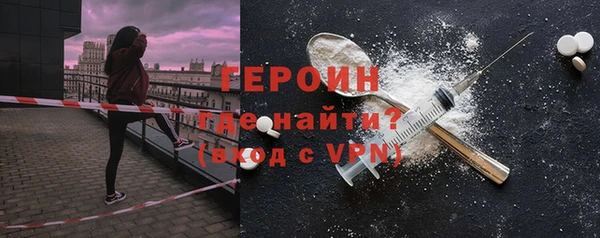 амфетамин Приозерск