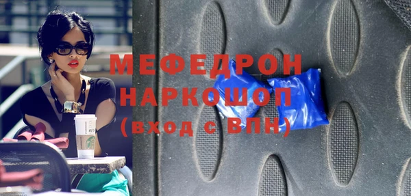 кокаин Балахна