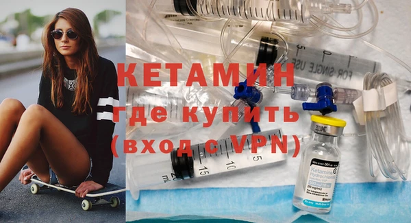 кокаин Балахна
