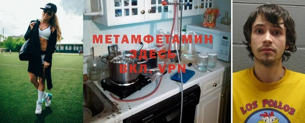 ALPHA PVP Балабаново
