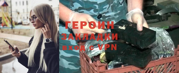кокаин Балахна
