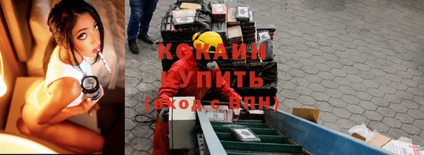 кокаин Балахна