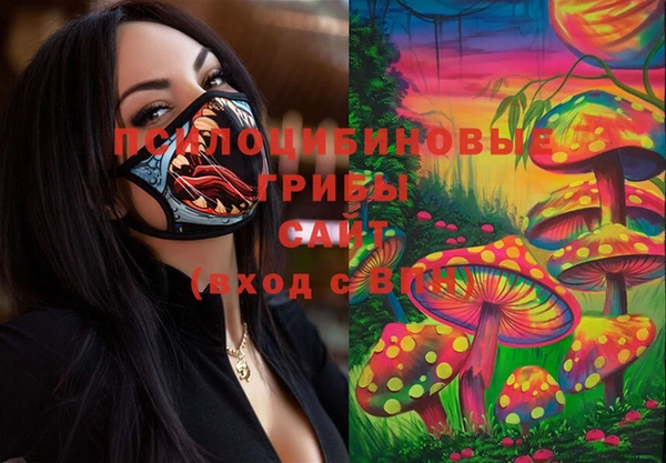 кокаин Балахна