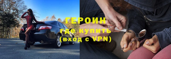 ALPHA-PVP Баксан