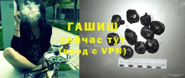 прущие грибы Протвино
