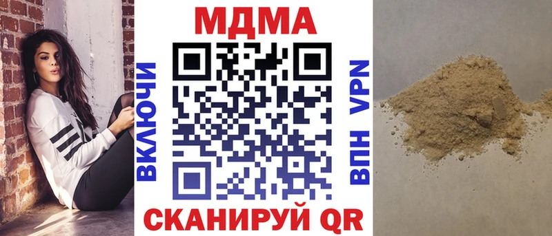 наркотики  Светогорск  MDMA crystal 