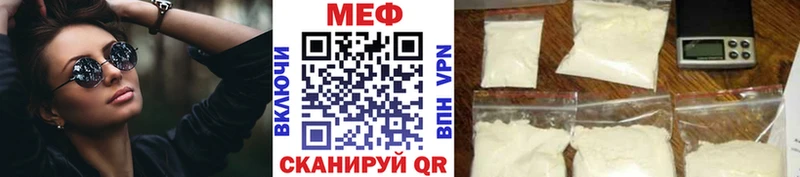 МЯУ-МЯУ VHQ hydra ONION Светогорск