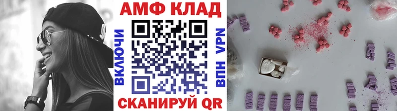 МЕТАМФЕТАМИН винт дарнет шоп mega онион Светогорск